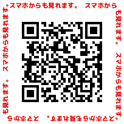 QRコード